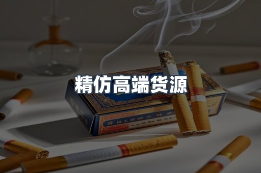 越南香烟系列